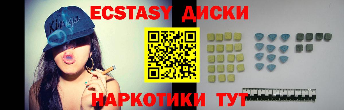 ЭКСТАЗИ TESLA Воркута