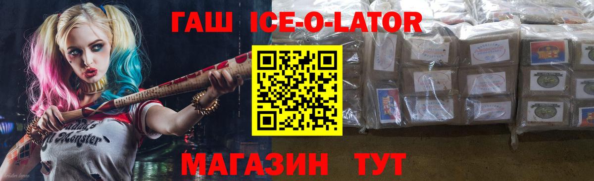 Гашиш индика сатива Воркута