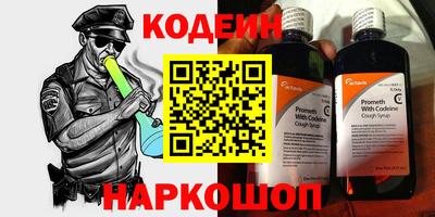 кокаин VHQ Краснокаменск