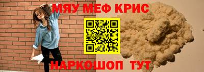 твердый Краснознаменск