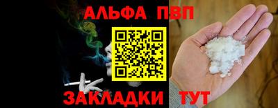 кокаин VHQ Краснокаменск