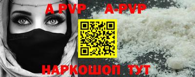 твердый Краснознаменск