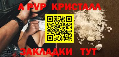 кокаин VHQ Краснокаменск