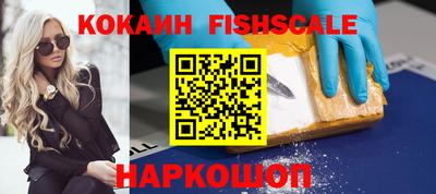 ALPHA PVP Краснодар
