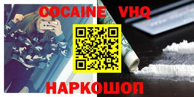 ALPHA PVP Краснодар