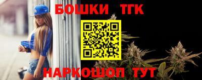 кокаин VHQ Краснокаменск