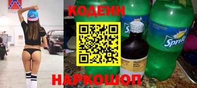 кокаин VHQ Краснокаменск