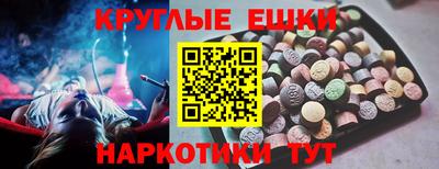 кокаин VHQ Краснокаменск