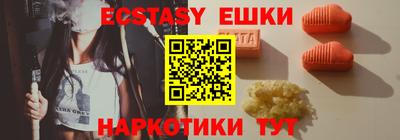 ALPHA PVP Краснодар