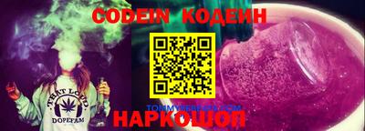 кокаин VHQ Краснокаменск