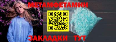 ALPHA PVP Краснодар