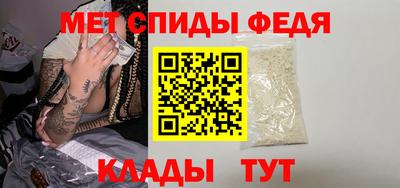 ALPHA PVP Краснодар