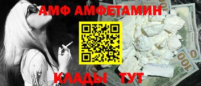 ALPHA PVP Краснодар