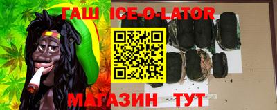 кокаин VHQ Краснокаменск