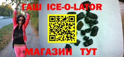 кокаин VHQ Краснокаменск