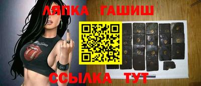 ALPHA PVP Краснодар