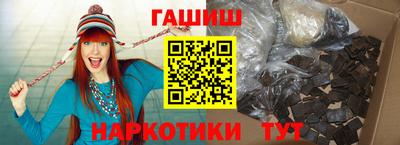 кокаин VHQ Краснокаменск
