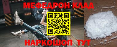 твердый Краснознаменск