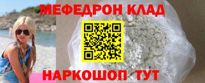 кокаин VHQ Краснокаменск