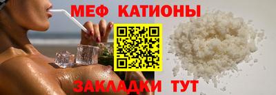 кокаин VHQ Краснокаменск