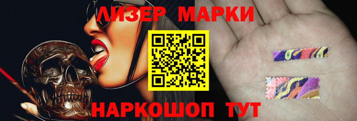 ЛСД экстази  Вход с VPN  Воркута  LSD-25 экстази ecstasy 