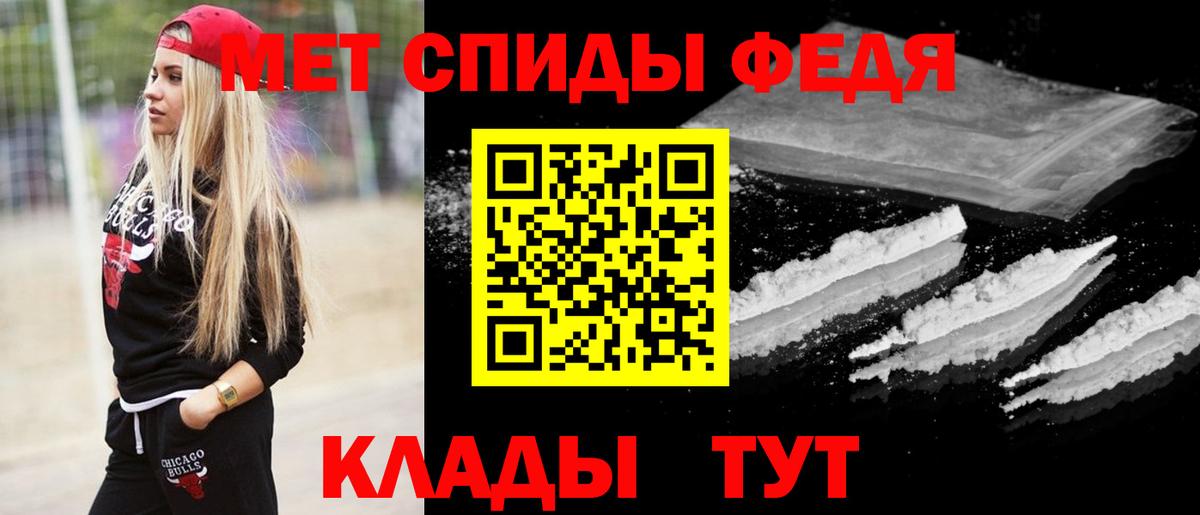 Воркута  МЕТАМФЕТАМИН винт  Вход с VPN 