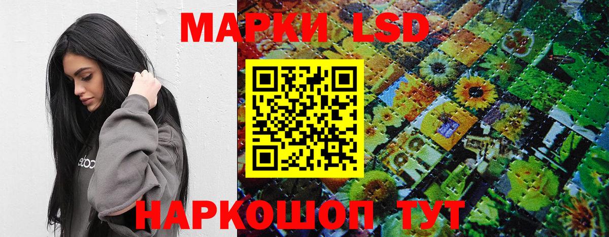 Наркотические марки 1500мкг  что такое наркотик  Наркотические марки 1500мкг  Воркута  Вход с VPN 