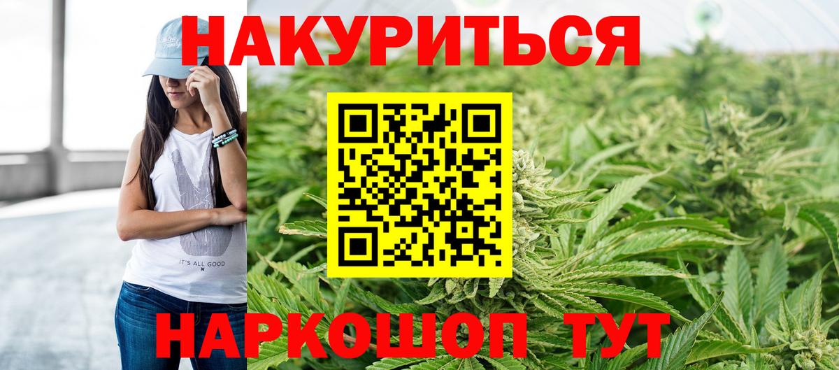 Меф мяу мяу Воркута