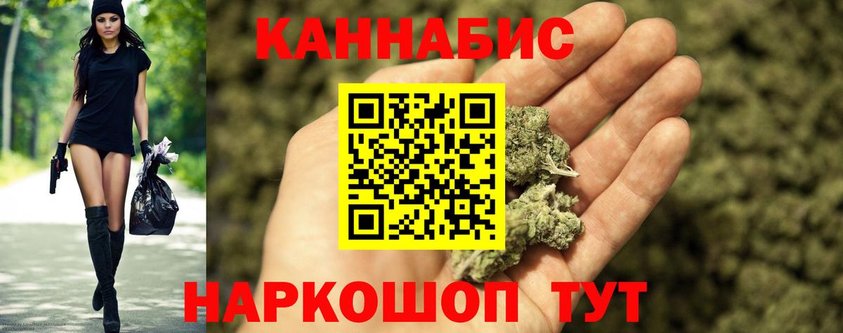 Канабис индика  Шишки марихуана SATIVA & INDICA  Вход с VPN  Шишки марихуана индика  Воркута 